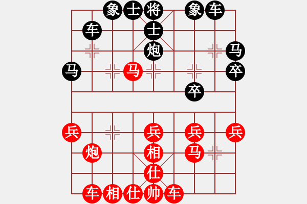 象棋棋譜圖片：1951局 A29-飛相對右中炮-小蟲引擎23層 紅先負 天天AI選手 - 步數(shù)：30 