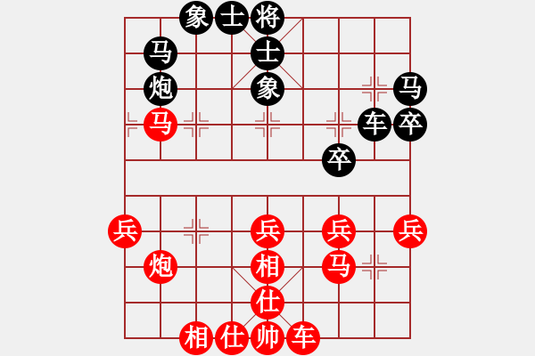 象棋棋譜圖片：1951局 A29-飛相對右中炮-小蟲引擎23層 紅先負 天天AI選手 - 步數(shù)：40 