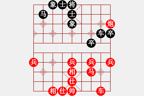 象棋棋譜圖片：1951局 A29-飛相對右中炮-小蟲引擎23層 紅先負 天天AI選手 - 步數(shù)：45 