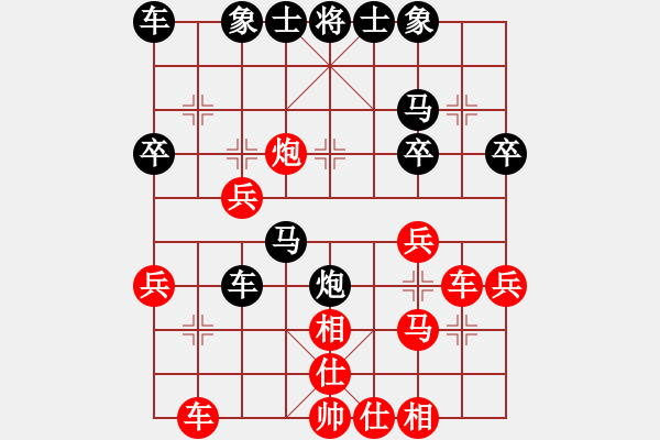 象棋棋譜圖片：PIGY[20833268] -VS- 陌上花開[2575777626] - 步數(shù)：30 