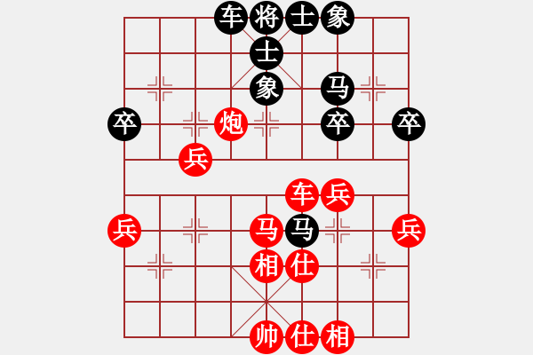 象棋棋譜圖片：PIGY[20833268] -VS- 陌上花開[2575777626] - 步數(shù)：40 