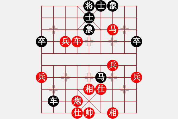 象棋棋譜圖片：PIGY[20833268] -VS- 陌上花開[2575777626] - 步數(shù)：57 