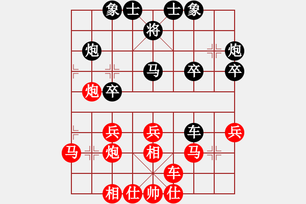 象棋棋譜圖片：小女飛刀(3段)-勝-野狼神(2段) - 步數(shù)：30 