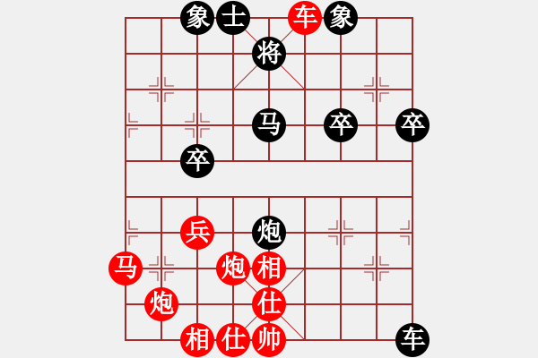 象棋棋譜圖片：小女飛刀(3段)-勝-野狼神(2段) - 步數(shù)：40 