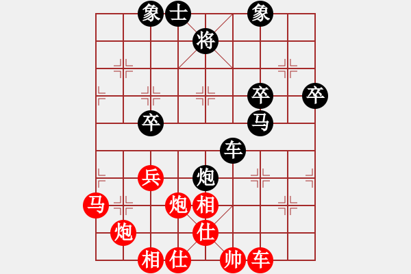 象棋棋譜圖片：小女飛刀(3段)-勝-野狼神(2段) - 步數(shù)：50 