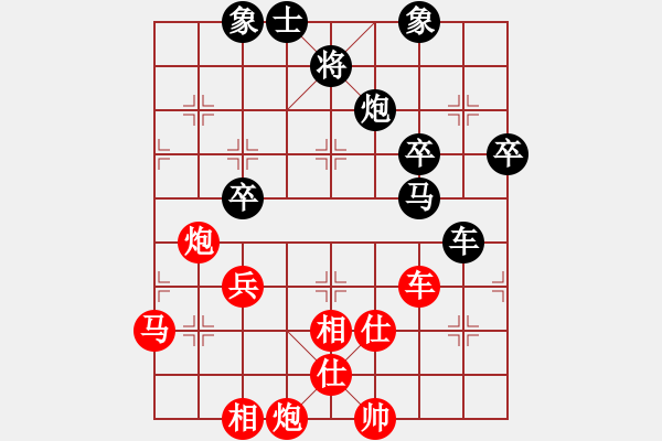 象棋棋譜圖片：小女飛刀(3段)-勝-野狼神(2段) - 步數(shù)：60 