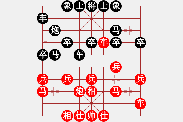 象棋棋譜圖片：萬(wàn)初一勝夏彬凱 - 步數(shù)：20 