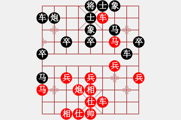 象棋棋譜圖片：萬(wàn)初一勝夏彬凱 - 步數(shù)：30 