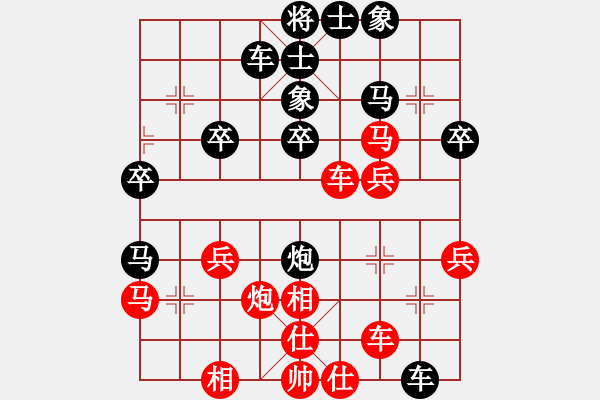 象棋棋譜圖片：萬(wàn)初一勝夏彬凱 - 步數(shù)：40 