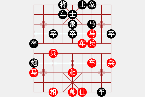 象棋棋譜圖片：萬(wàn)初一勝夏彬凱 - 步數(shù)：48 