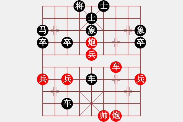 象棋棋譜圖片：棋局-3134nbp43 - 步數(shù)：0 