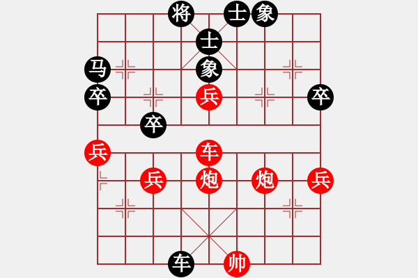 象棋棋譜圖片：棋局-3134nbp43 - 步數(shù)：10 