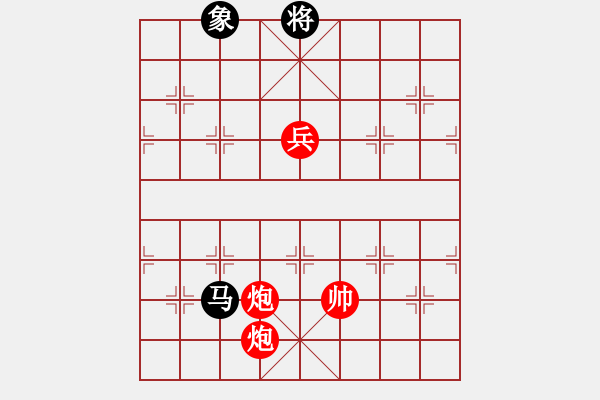 象棋棋譜圖片：棋局-3134nbp43 - 步數(shù)：140 