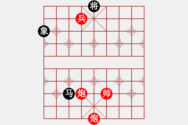 象棋棋譜圖片：棋局-3134nbp43 - 步數(shù)：150 