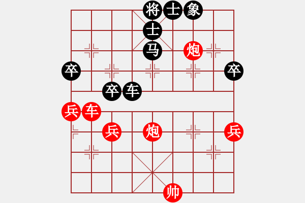 象棋棋譜圖片：棋局-3134nbp43 - 步數(shù)：20 