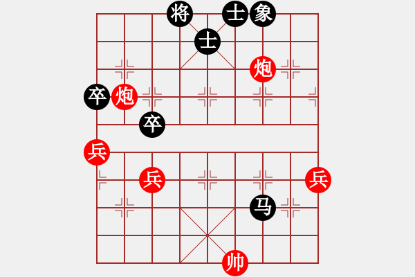 象棋棋譜圖片：棋局-3134nbp43 - 步數(shù)：30 