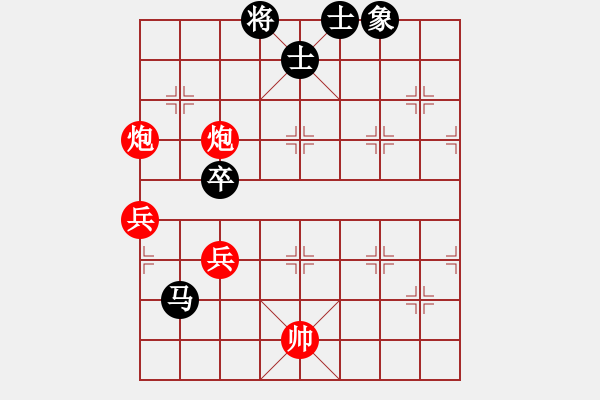 象棋棋譜圖片：棋局-3134nbp43 - 步數(shù)：40 