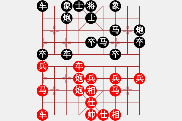 象棋棋谱图片：红右正马型 第139局 黑冲3卒式 - 步数：30 