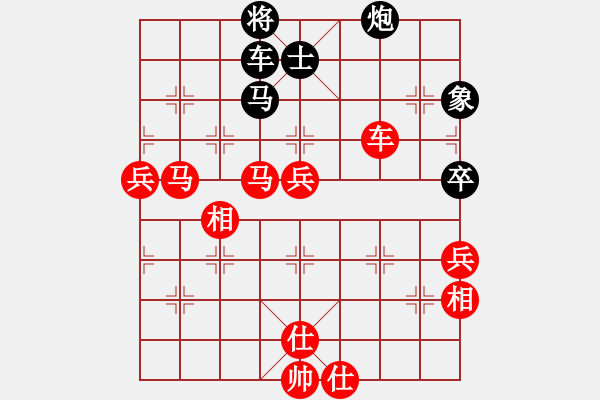 象棋棋譜圖片：奇行天下(6段)-勝-象棋數(shù)據(jù)庫(kù)(9段) - 步數(shù)：110 