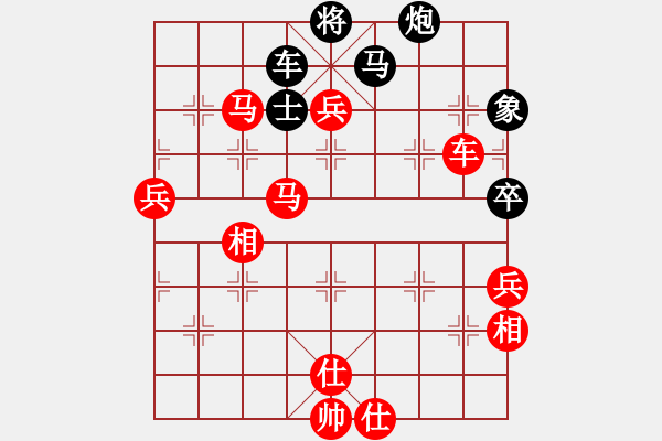 象棋棋譜圖片：奇行天下(6段)-勝-象棋數(shù)據(jù)庫(kù)(9段) - 步數(shù)：120 