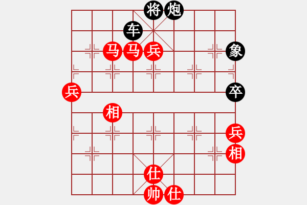 象棋棋譜圖片：奇行天下(6段)-勝-象棋數(shù)據(jù)庫(kù)(9段) - 步數(shù)：130 