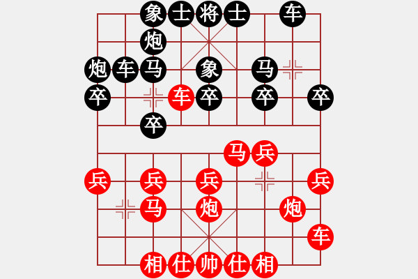 象棋棋譜圖片：奇行天下(6段)-勝-象棋數(shù)據(jù)庫(kù)(9段) - 步數(shù)：20 