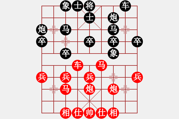 象棋棋譜圖片：奇行天下(6段)-勝-象棋數(shù)據(jù)庫(kù)(9段) - 步數(shù)：30 