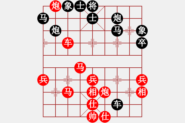 象棋棋譜圖片：奇行天下(6段)-勝-象棋數(shù)據(jù)庫(kù)(9段) - 步數(shù)：60 