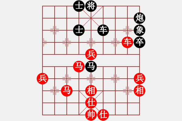 象棋棋譜圖片：奇行天下(6段)-勝-象棋數(shù)據(jù)庫(kù)(9段) - 步數(shù)：80 