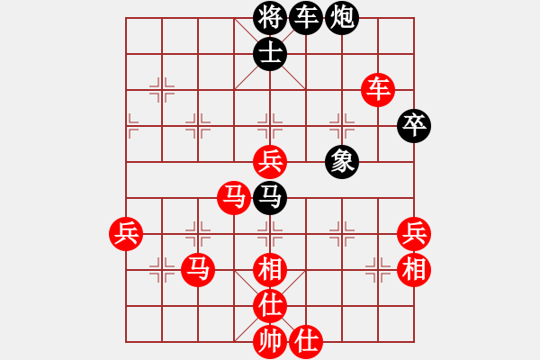 象棋棋譜圖片：奇行天下(6段)-勝-象棋數(shù)據(jù)庫(kù)(9段) - 步數(shù)：90 