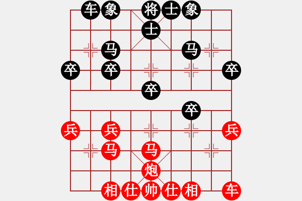 象棋棋譜圖片：橫才俊儒[紅] -VS- 來混下下[黑] - 步數(shù)：30 