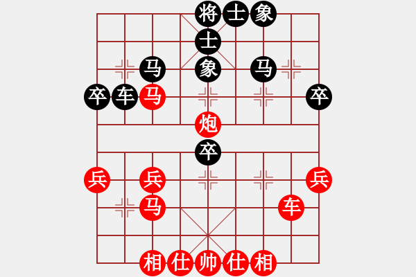 象棋棋譜圖片：橫才俊儒[紅] -VS- 來混下下[黑] - 步數(shù)：40 