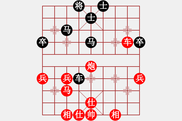 象棋棋譜圖片：橫才俊儒[紅] -VS- 來混下下[黑] - 步數(shù)：50 