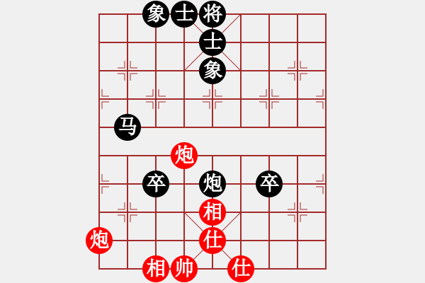 象棋棋谱图片：许棪 先负 沈思凡 - 步数：110 