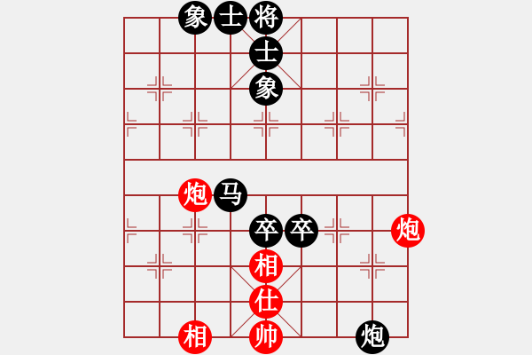 象棋棋谱图片：许棪 先负 沈思凡 - 步数：128 