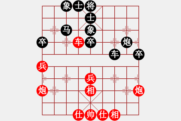 象棋棋谱图片：许棪 先负 沈思凡 - 步数：60 