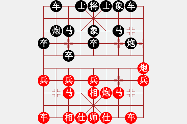 象棋棋譜圖片：云南昭通 付旌臣 勝 云南麗江 余忠志 - 步數(shù)：20 