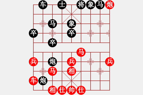 象棋棋譜圖片：云南昭通 付旌臣 勝 云南麗江 余忠志 - 步數(shù)：30 