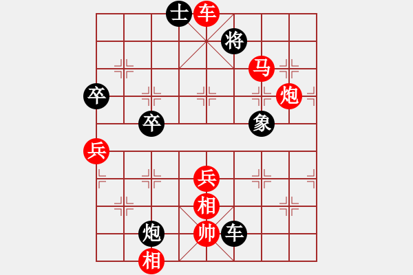 象棋棋譜圖片：云南昭通 付旌臣 勝 云南麗江 余忠志 - 步數(shù)：90 