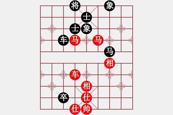 象棋棋譜圖片：下山王(月將)-勝-逆天陸云(月將) - 步數(shù)：132 