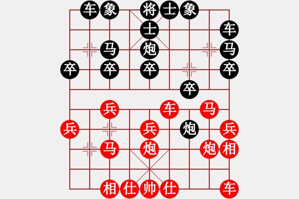 象棋棋譜圖片：下山王(月將)-勝-逆天陸云(月將) - 步數(shù)：20 