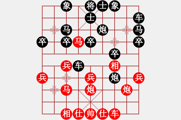 象棋棋譜圖片：下山王(月將)-勝-逆天陸云(月將) - 步數(shù)：30 