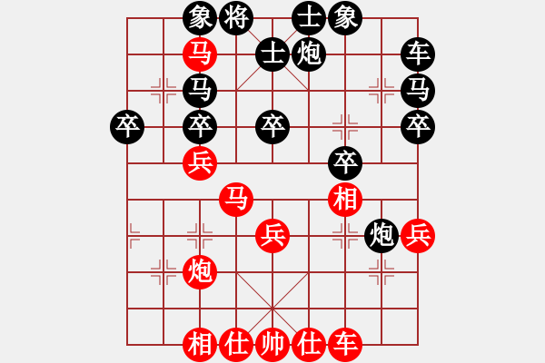 象棋棋譜圖片：下山王(月將)-勝-逆天陸云(月將) - 步數(shù)：40 