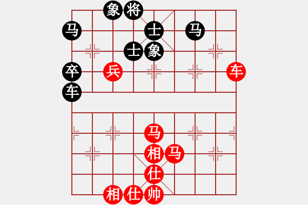 象棋棋譜圖片：下山王(月將)-勝-逆天陸云(月將) - 步數(shù)：90 