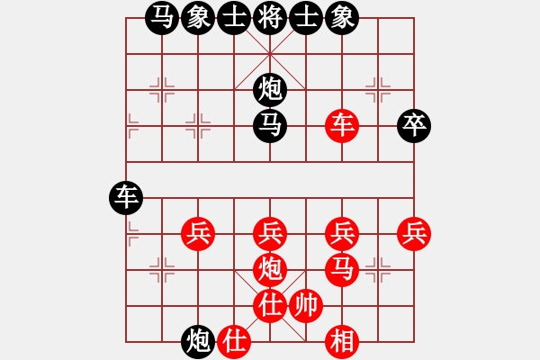 象棋棋譜圖片：隨心[290862588] -VS- 橫才俊儒[292832991] - 步數(shù)：30 