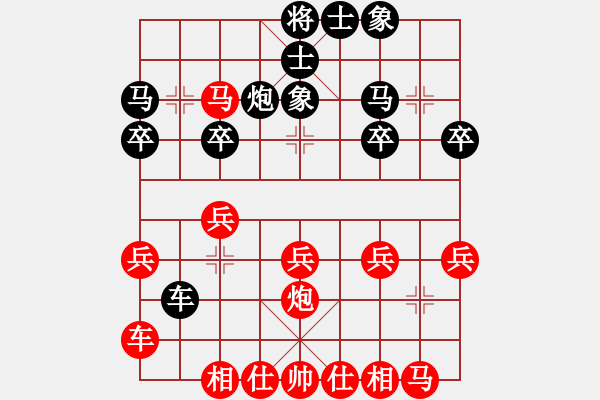 象棋棋譜圖片：初學(xué)者之一(4段)-和-慕林杉(4段) - 步數(shù)：20 