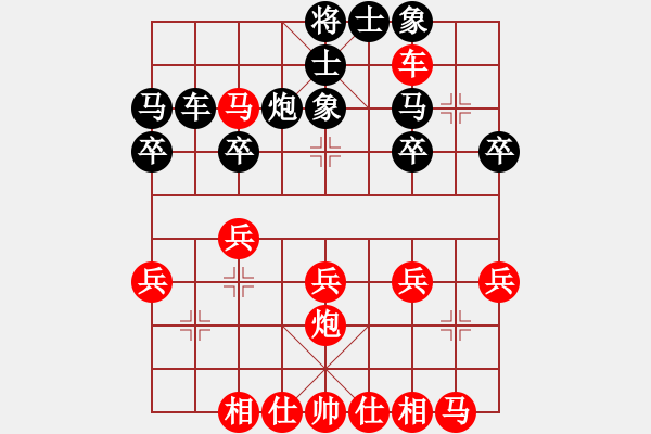 象棋棋譜圖片：初學(xué)者之一(4段)-和-慕林杉(4段) - 步數(shù)：30 