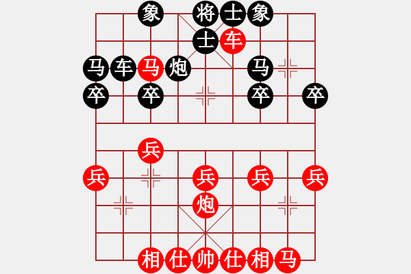 象棋棋譜圖片：初學(xué)者之一(4段)-和-慕林杉(4段) - 步數(shù)：40 