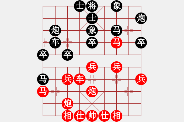 象棋棋谱图片：陈翀 先和 杨剑 - 步数：30 