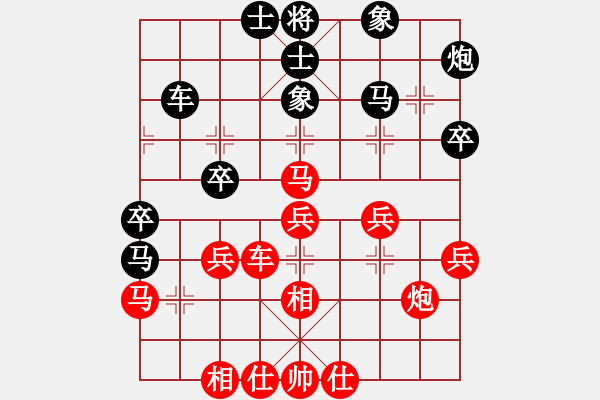 象棋棋谱图片：陈翀 先和 杨剑 - 步数：40 